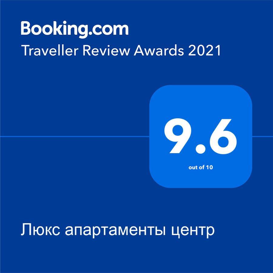 Люкс Апартаменты Центр Sukhumi Luaran gambar